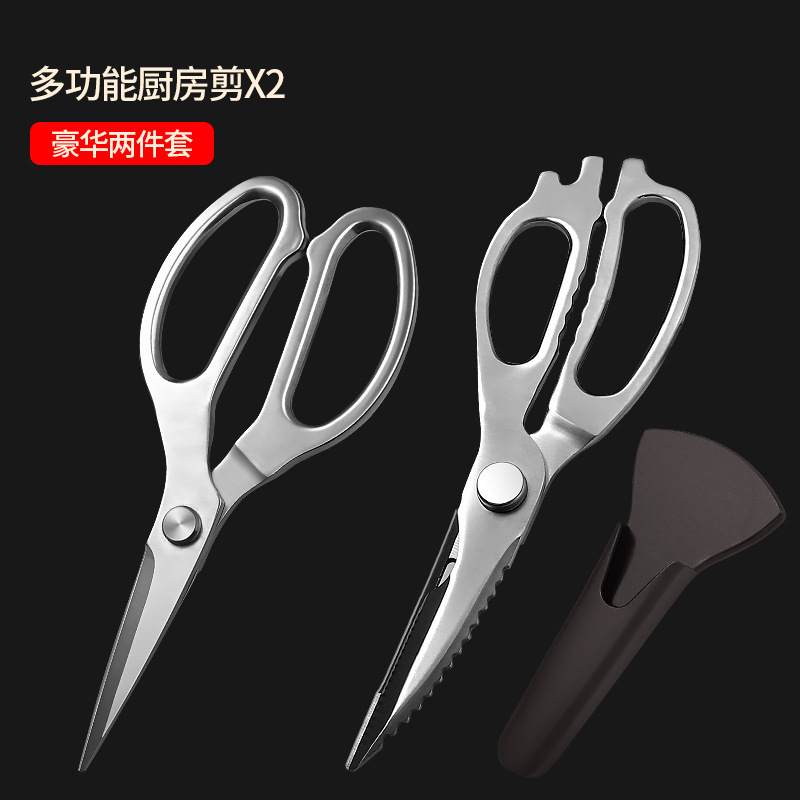 tijeras de cocina de acero completo tijeras de hueso de pollo de acero inoxidable espesado tijeras multifuncionales para matar pollo asado doméstico