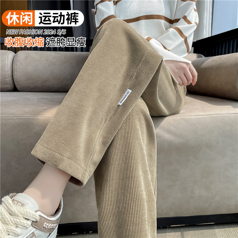 高腰运动哈伦裤女秋冬宽松大码窄版直筒裤加绒保暖外穿阔腿休闲裤|undefined