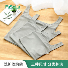 Fasola旅行収納袋衣類下着洗濯袋出産予定収納バッグスーツケース携帯服整理袋