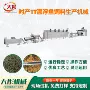自动两用养殖干湿制粒机