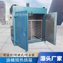 油桶加熱烘箱化學原料加熱爐 融化預熱烘箱 可放置1個200L油桶