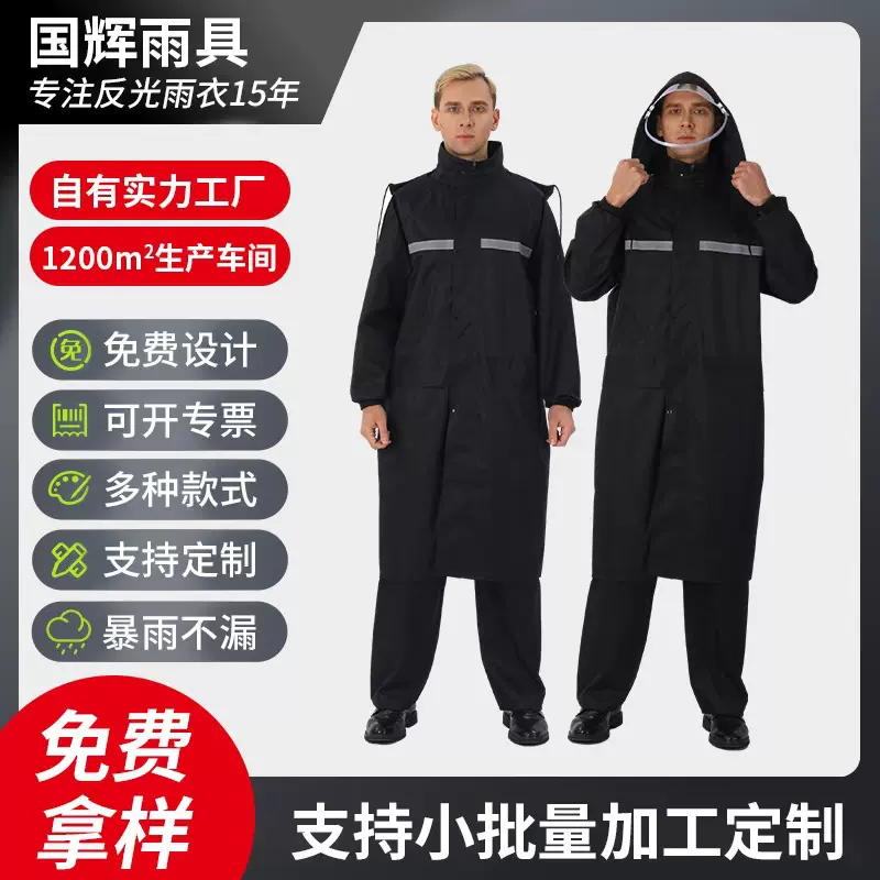 长款雨衣全身防暴雨成人帆布加厚耐磨户外一体男士连体防水衣雨服