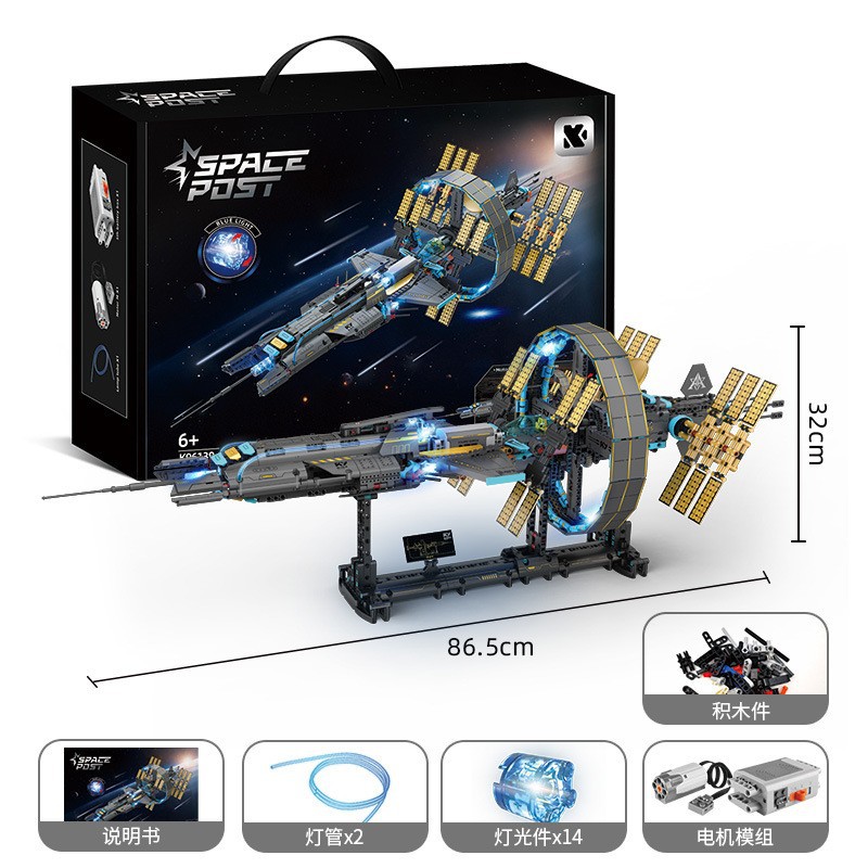 K96139 assembled dynamic haolongxing space station