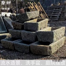 ͥԺ~ʯ^b[ˮfʯˮʯB~̫