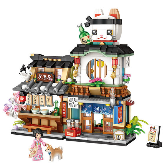 LOZ Izakaya Small Particle Building Blocks Wholesale Aquatic Products Shop Japanese Street View Cardage Children's Toy Girl Gift