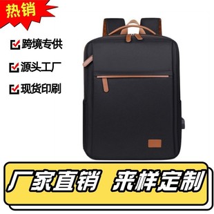 Cross-Border Commuter Computer Bag Can Be Customized with Printed Logo and Can Be Used as a Trolley Business Travel Leisure Multi-Functional Bag