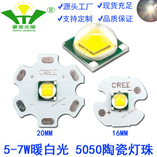 �S؛ �¿��JCREE���� XML T6 5W7W����5050����ů�׹�����Դ