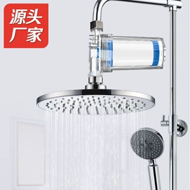 净水器;净水器配件;手持花洒