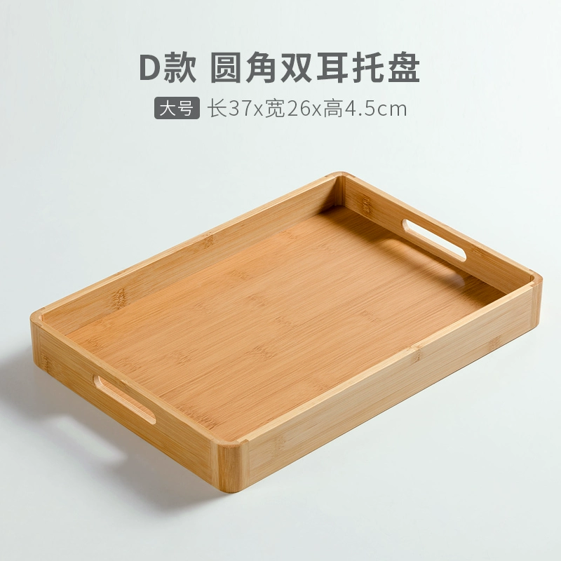 61k3 Чайный поднос из бамбука с ушками — прямоугольный 28x19x2.5 см или округлый 37x26x4.5 см