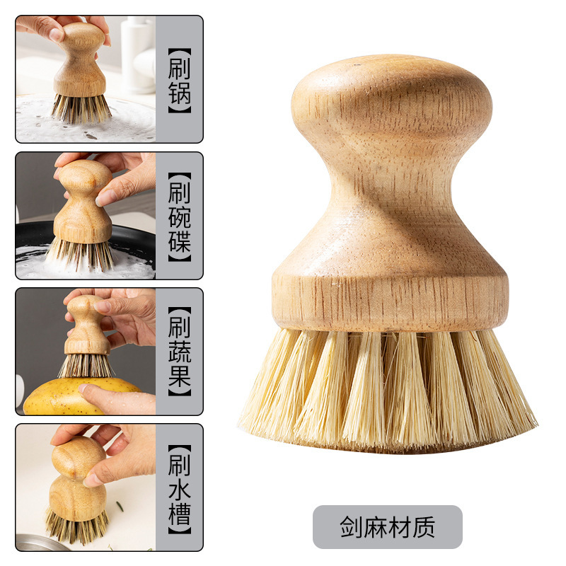 新しい無垢材の食器洗い鍋ブラシ、天然サイザル麻のボウルとプレートのブラシ、ココヤシの鍋洗い加工品、キッチンのノンスティック鍋洗浄ブラシ|undefined