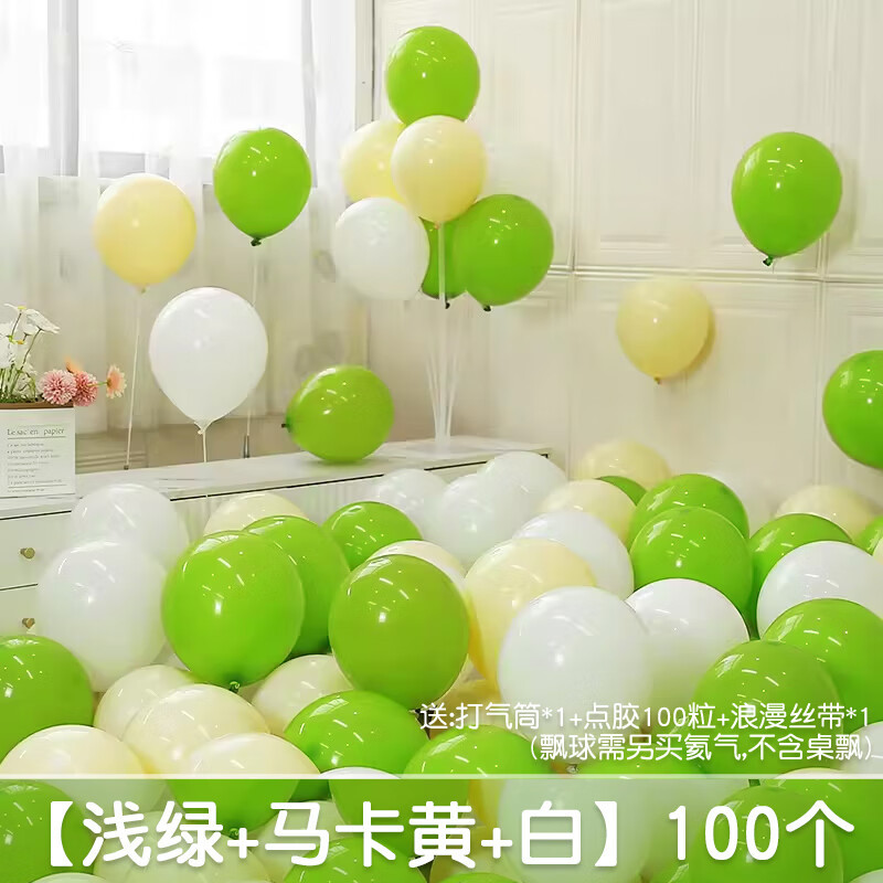 Escenas de atmósfera de globo macarón para niños no tóxicos cumpleaños globo decoración al por mayor dopamina espesado