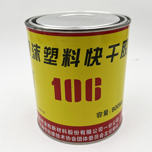 ��106��ĭ�zˮepp/epsճ��ģ�����z������ɸ�ճ�ȏV��KT��ĭ��