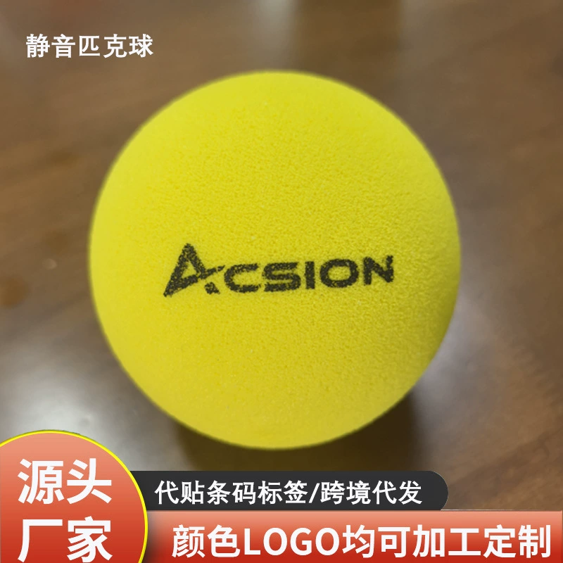 Непромокаемый бесшумный мяч из пенополиуретана 74 мм с индивидуальным логотипом, для игры в пиклбол в помещении и на улице