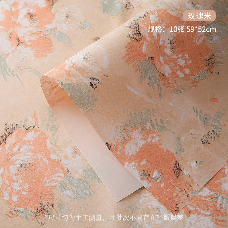新品 梦境玫瑰花园系列高级浮雕纸 鲜花花束复古包花纸diy包装纸|undefined