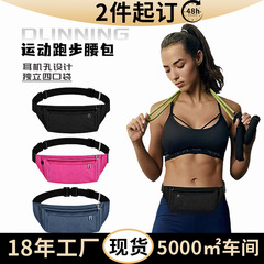 携帯電話バッグ、ウエストバッグ、ランニングスポーツ、男性と女性向けの多用途、目に見えない大容量、多機能防水スポーツ超薄型ウエストバッグ