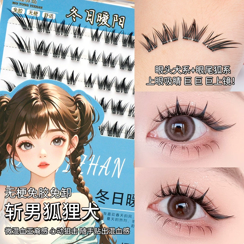Клей- Free false eyelashes, natural and daily style, sunflower white boiled water, thick and photogenic, rat type dog Su Daji and fox type Pingdu