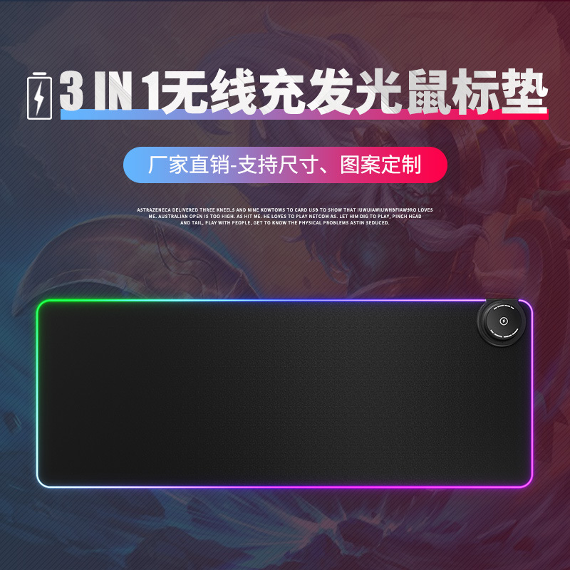 RGB luminous wireless charging mouse pad for iPhone/ipod/iWatch15W wireless charging colorful table pad