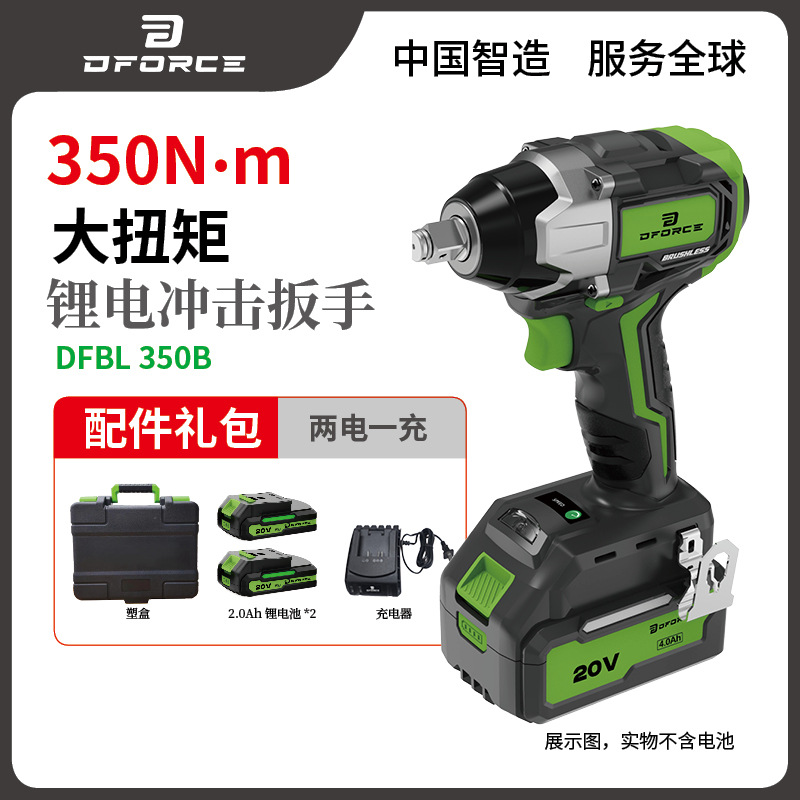 20V Llave eléctrica de impacto de litio sin escobillas industrial de reparación de automóviles de madera de artillero de gran torsión 350 - 1200N image 9