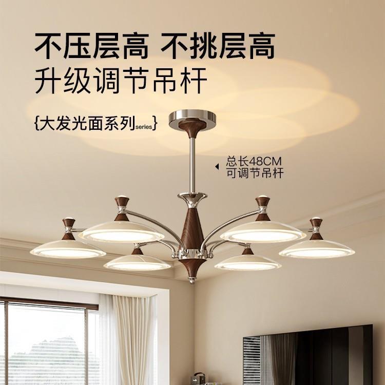 中古风客厅主灯轻奢吊灯法式复古奶油风大灯复古风高级感超亮吊灯|undefined