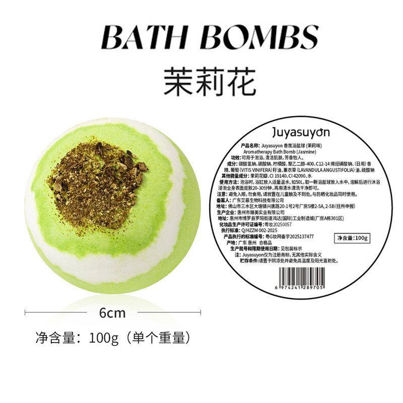 クロスボーダー爆発ドライフラワーバスボール卸売角質除去マルチバブルフットボールエッセンシャルオイルバスボールホテルバスソルトボール|undefined