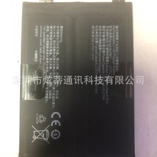 适用于oppo OnePlus 一加1+ACE 150W手机电池BLP921 内置电板