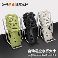 摩托车打孔装水架水杯架山地车免配件单车通用挂随意自行车水壶架