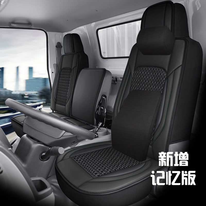 Seat cushion, seat cover, Universal Fabric Seat Cover - driver-and-passenger-memory-black