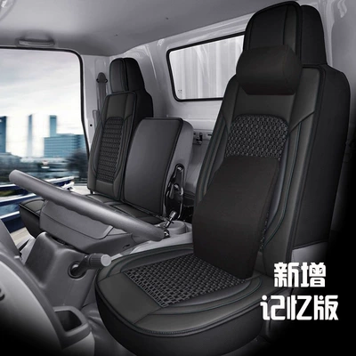 Seat cushion, seat cover, cross-border one-piece delivery factory direct - positive-co-pilot-memory-version-black