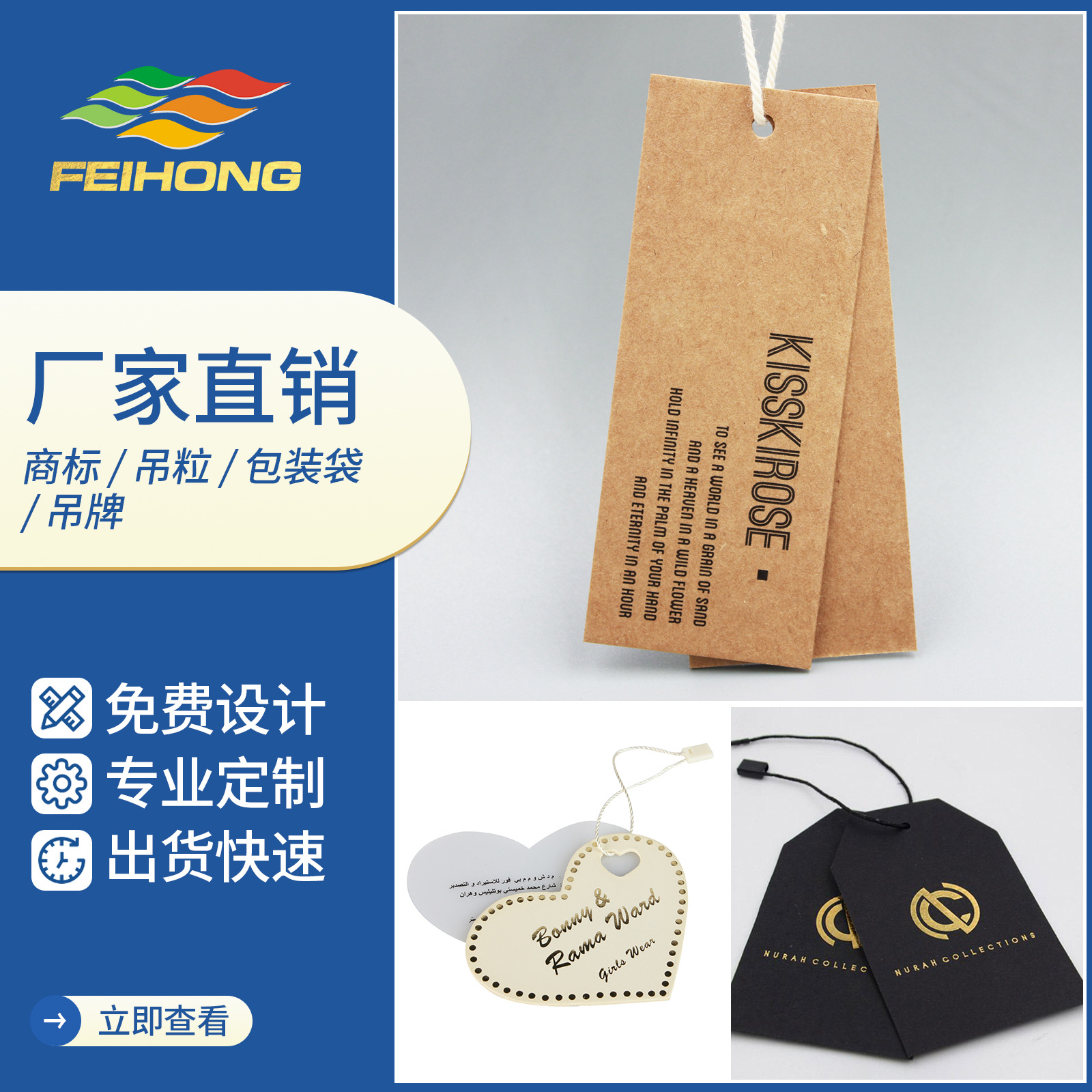 高档服装吊牌 设计潮牌衣服吊卡辅料 鞋帽箱包牛皮纸PVC挂卡制作