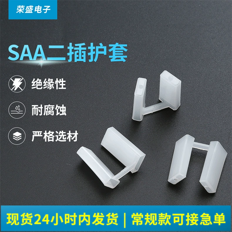 Производители поставляют оболочку splay Tail Plug оболочка SAA с двумя вилками Австралия оболочка с двумя вилками шнура питания