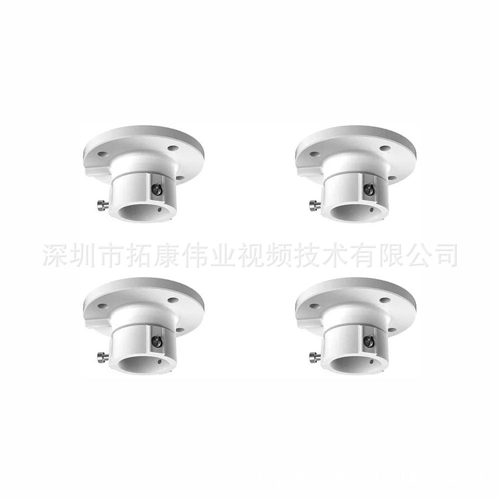 DS-1663ZJ(含税)海康吊装支架英文版Hikvision In-ceiling mount