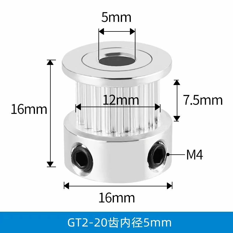 16*5*16 synchronous wheel