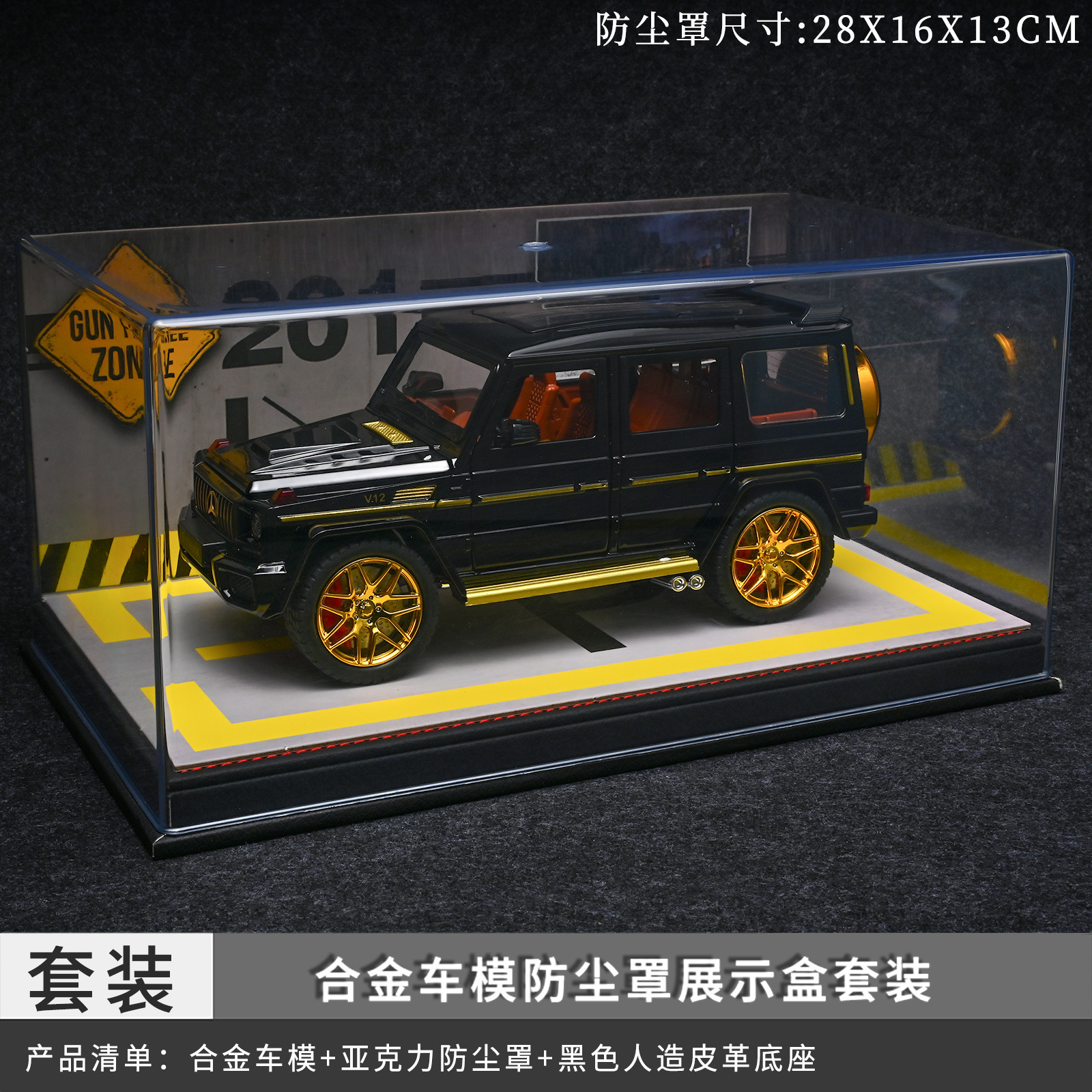 1: 24 Gran G G63 modelo de vehículo de aleación SUV Echo sonido y luz efectos de sonido regalos comerciales juguetes de niño grande al por mayor