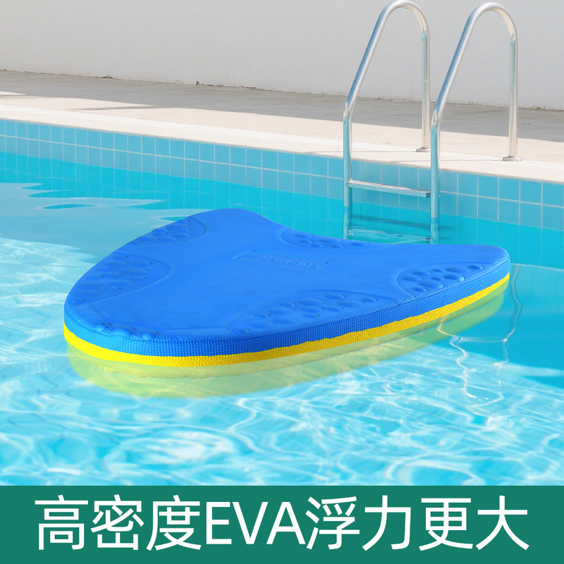メーカーがカスタマイズしたEVA厚みのあるスイミングボード、フローティングボード、ウォーターボード、子供用スイミングプール、初心者向けの水トレーニング補助具|undefined