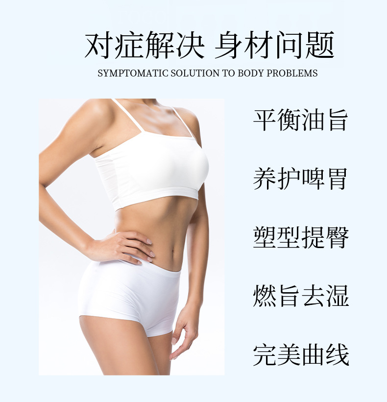 懒人收腹套盒