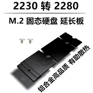 M.2�̑BӲ�P2230/2242�D2280���L���X�Ͻ�ɢ����L�ܹ̑BӲ�P�D��