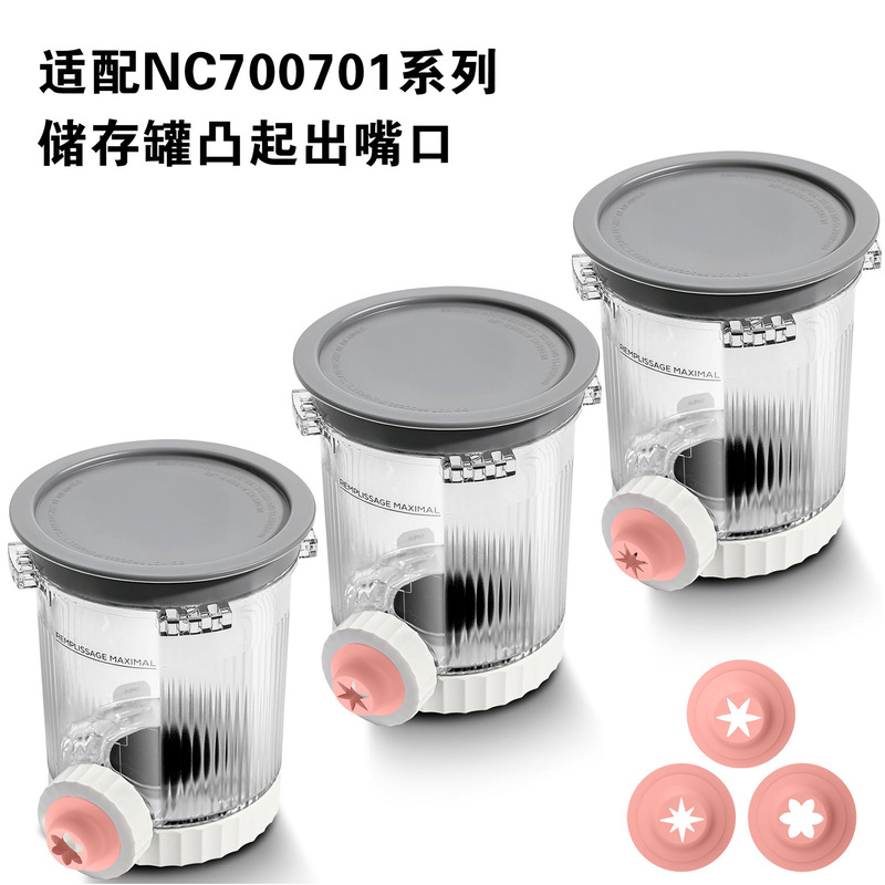 Ninja NC700/NC701 シリーズアイスクリームマシンに適したホットセール新製品シリコン防塵保存タンクアクセサリー|undefined