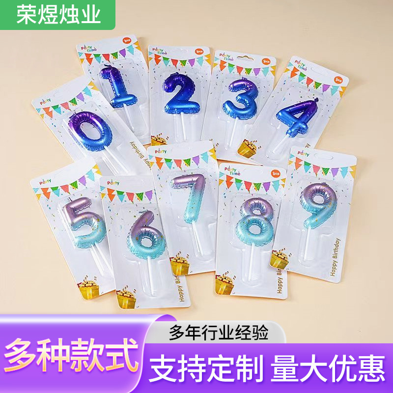 渐变粉色蓝色气球数字蜡烛生日周岁节日烘焙甜品蛋糕装饰插件|undefined