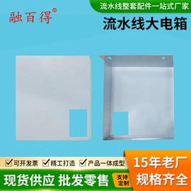 输送设备配件;通用五金配件;铝及铝合金材