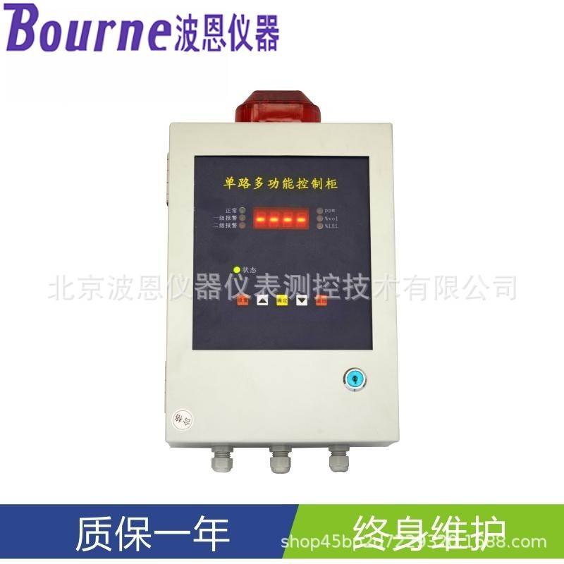 波恩仪器防爆氨气气体检测报警器厂家工业一拖一NH3检测报警器