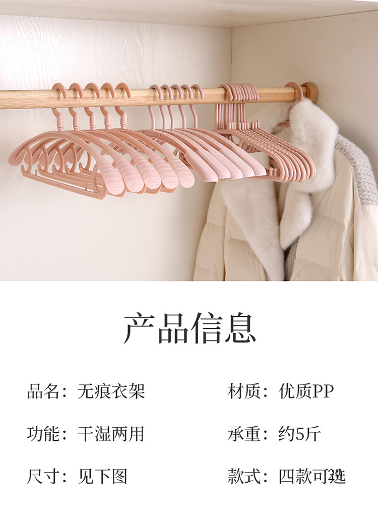 商品详情图_宽肩无痕衣架防滑衣挂加粗衣服架成人晾衣架家用衣撑
