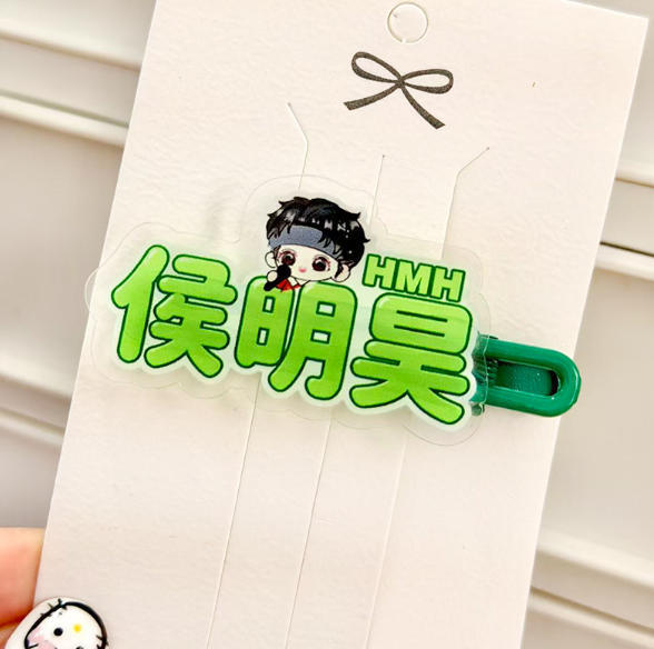 Creative Hou Minghao Fan Merchandise Name-Themed Hair Clips with Text, High Aesthetic Value, Cute Colorful Duckbill Hair Accessories