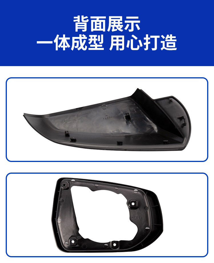 Suitable for 12-19 Chevrolet Malibu Rearview Mirror Housing Exterior Reversing Lens Turn Signal Frame Accessories