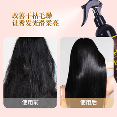 Cross-border wholesale hair care mist improved dry and frizzy hair essence liquid smooth and silky hair care mist fast-developing