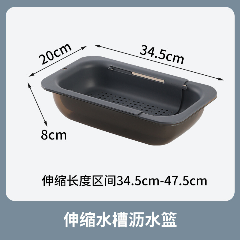 Fregadero de cocina retráctil de doble capa canasta de drenaje fregadero del hogar fregadero de almacenamiento estante de drenaje plato de fruta canasta de almacenamiento