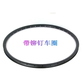 自行车装饰;其他配件;其他骑行用品