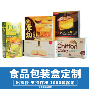 Factory Customized Cardboard Boxes, Lid and Base Gift Boxes, Food Packaging Boxes, Custom Printed White Card Boxes, Custom Packaging