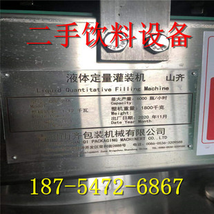 ���փ��ƹ� ��λ�� �Tʽ�������^�V�� �܉ʽ�_ƿ�C   �A�ƹ�