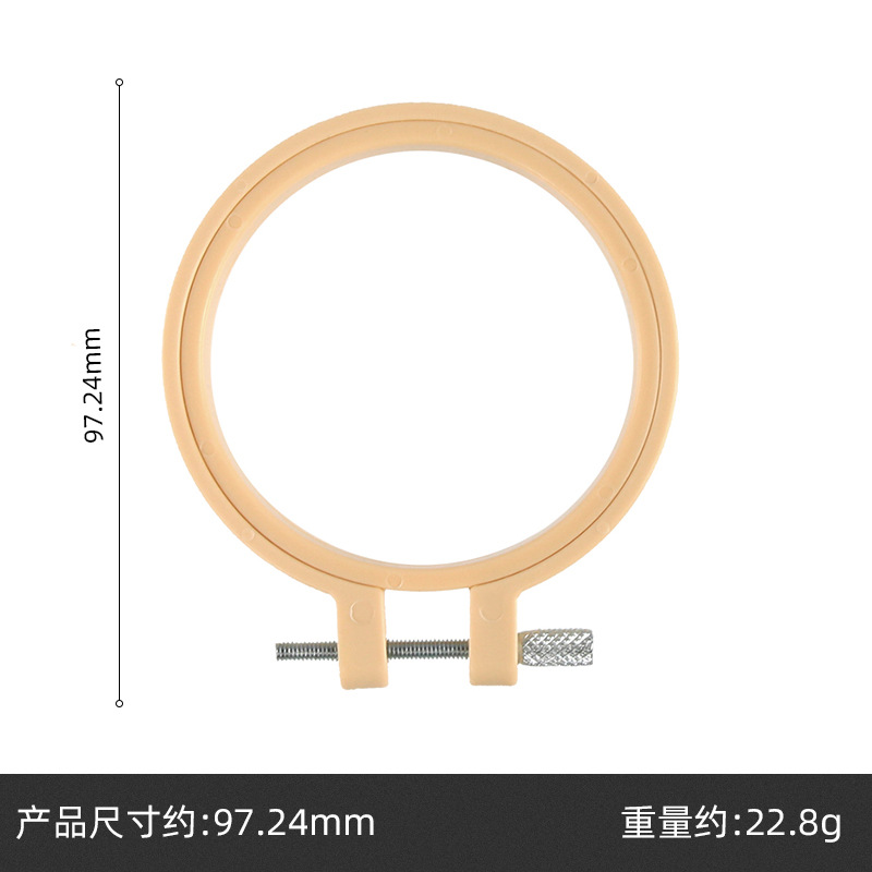 natural color plastic embroidery 8cm