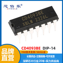 CD4093BE DIP-14ֱ�� ȫ�� �߼���оƬIC ��·2��������� CD4093